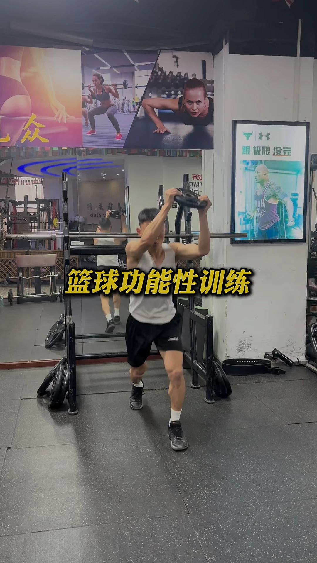 如何制定智能篮球训练计划_0